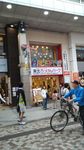 challengeshop.jpg